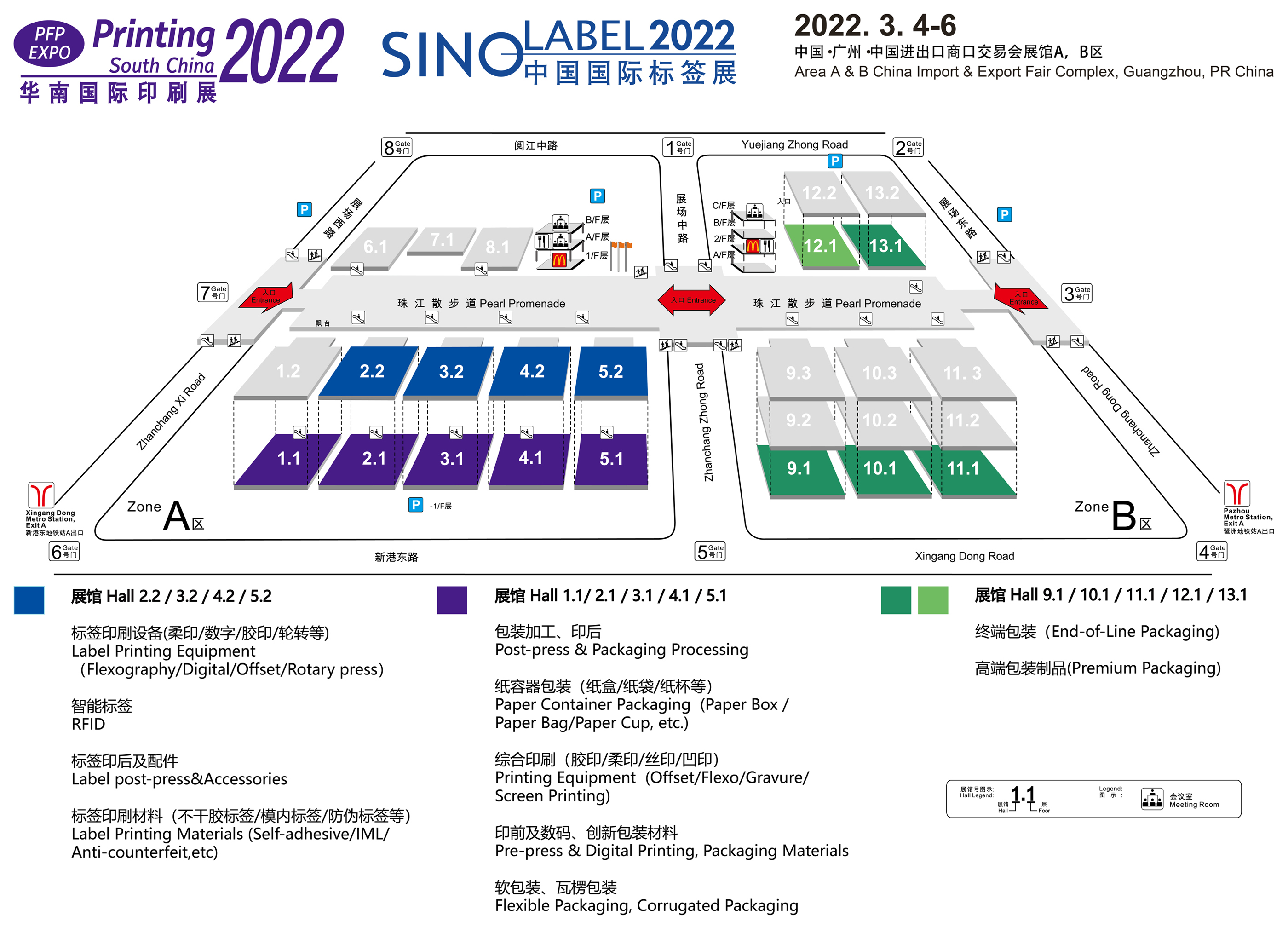 万腾设备将参展2022年的印刷/标签/包装行业盛会