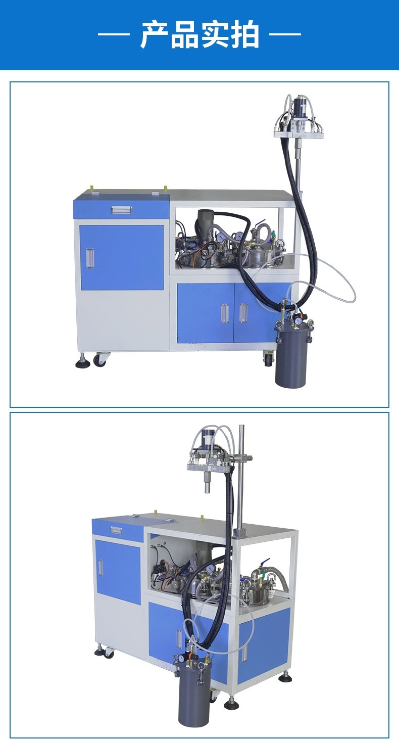镇流器灌胶设备5