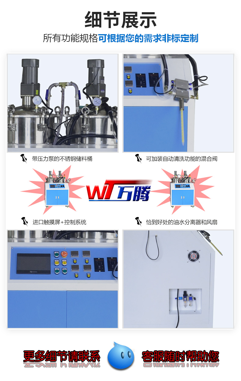 洗墙灯LED硬灯条灌封机手持灌胶机4
