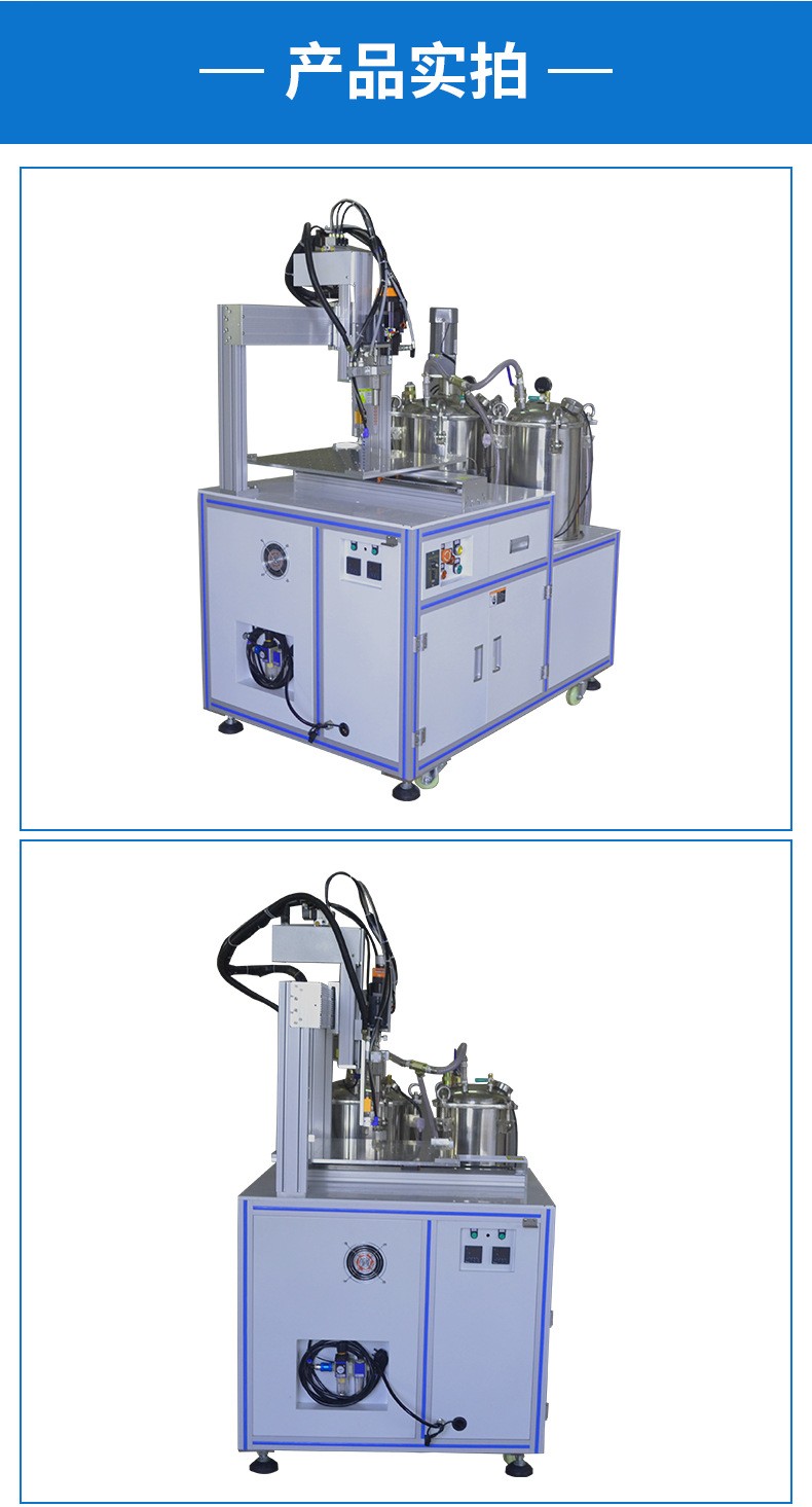 空气格灌胶机5