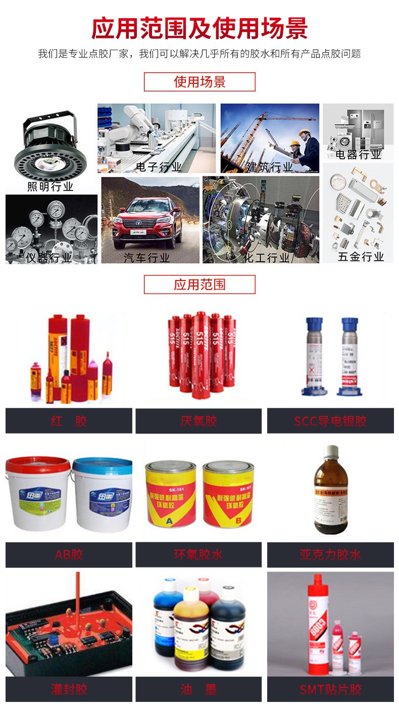 液态硅胶球泡灯灌胶机7