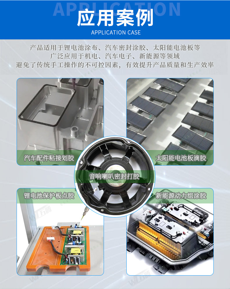 筒装导热硅胶推胶机4
