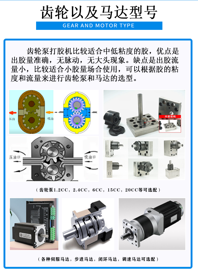 单组份打胶机20升无填料胶水分装机2