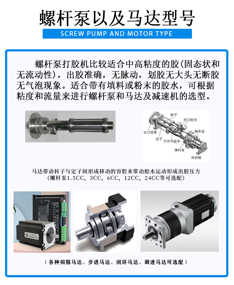 单组份打胶机5加仑可填料胶水供料机2