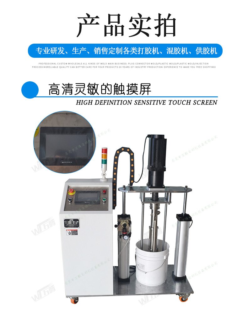 单组份打胶机5加仑可填料胶水供料机6