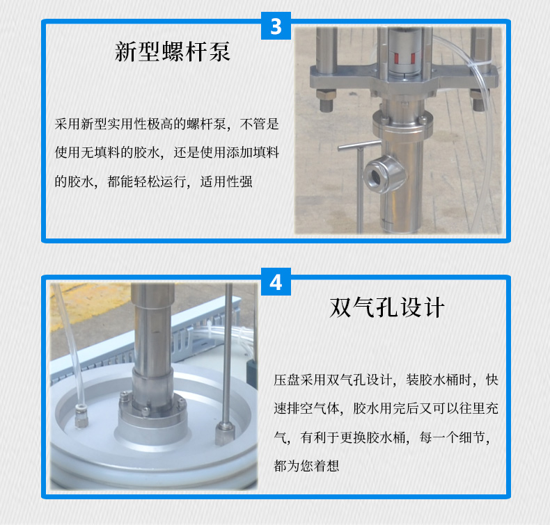 锡膏注胶机3