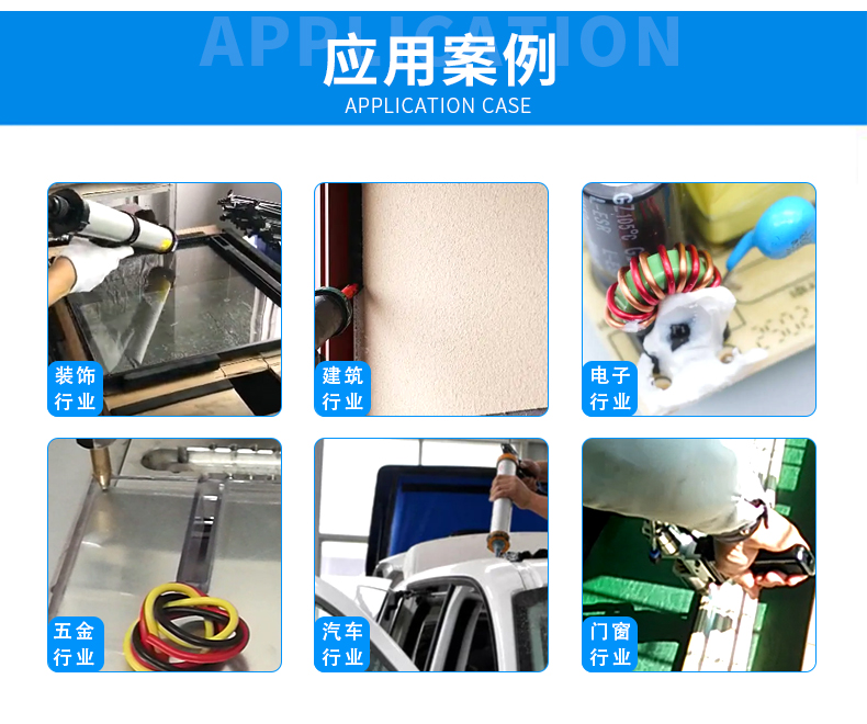 筒装330ml玻璃胶挤胶机