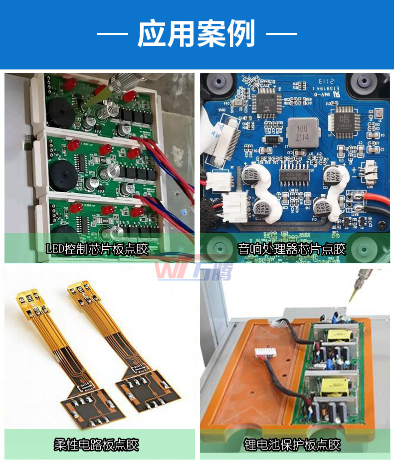 双工位推胶机02