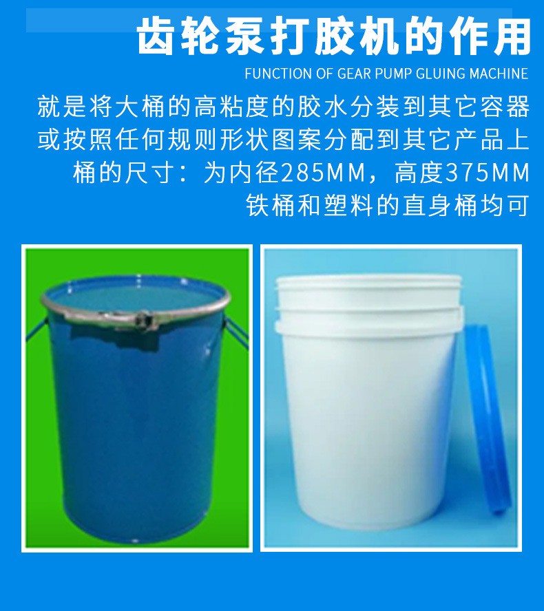 塑料外壳打胶机4