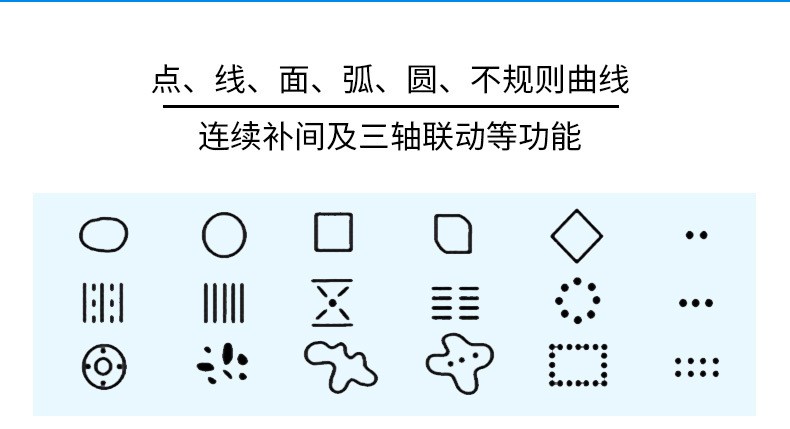 钣金外壳打胶机5