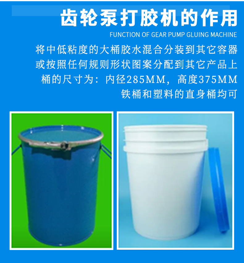 PUR热熔胶机3