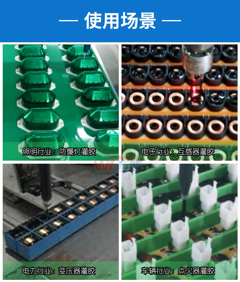 硅胶制品点胶机