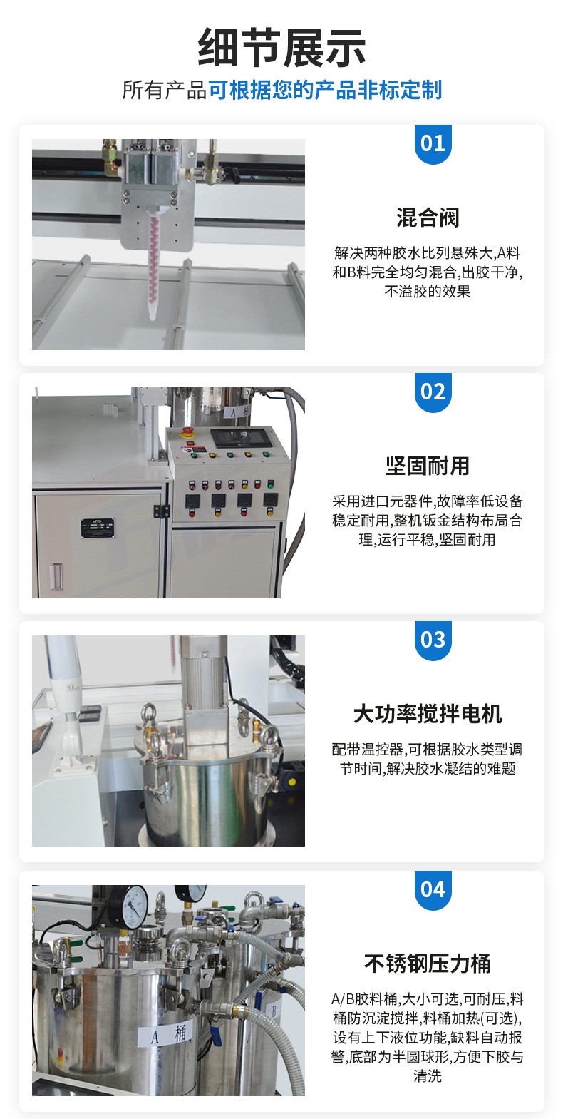 PCB板灌胶机环氧树脂灌封机