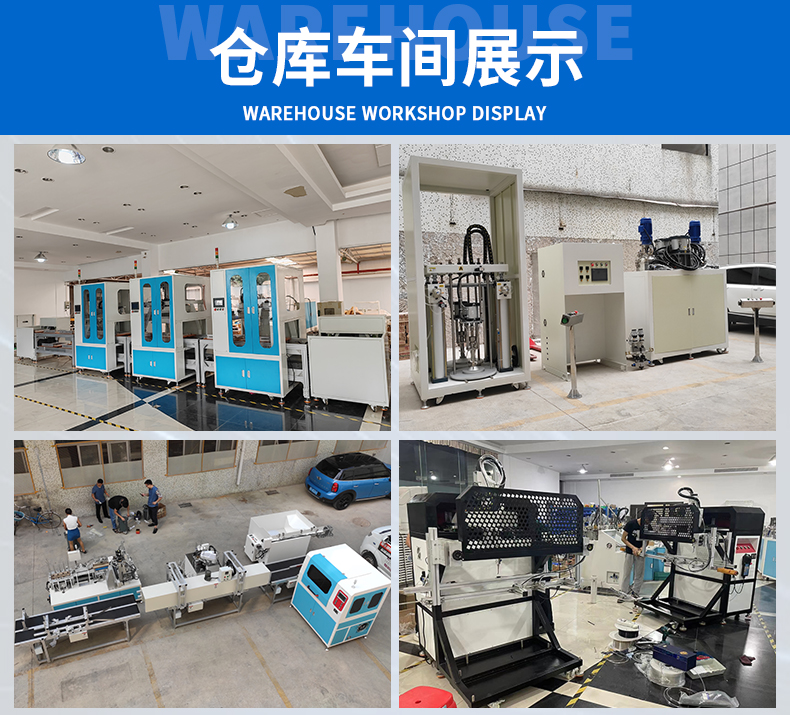 PCB灌胶机