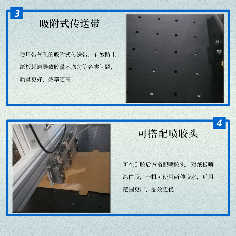 在线热熔胶点胶机功能特色
