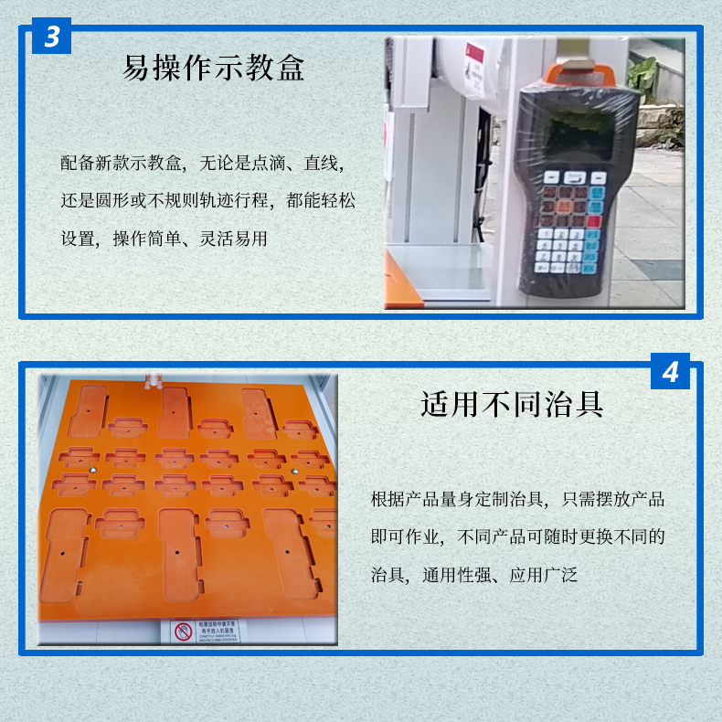 PUR热熔胶点胶机功能特色