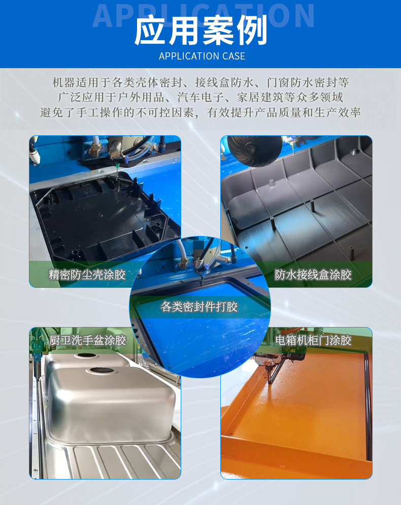 聚氨酯发泡机