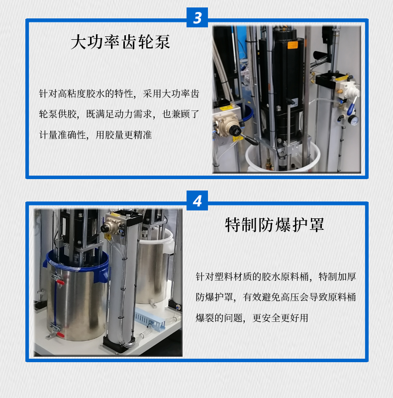 高粘度AB胶灌装机
